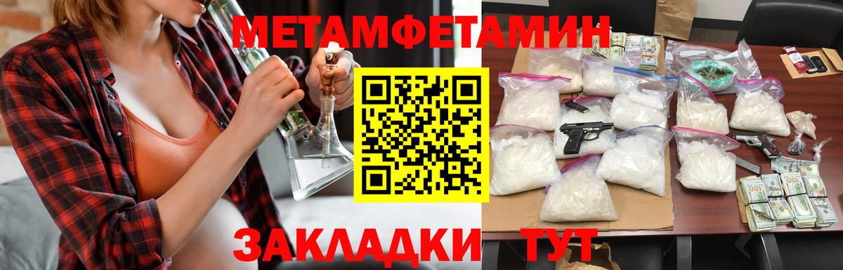 Амфетамин 97% Екатеринбург