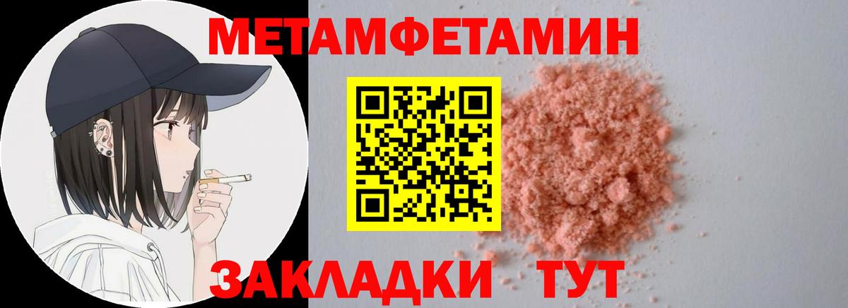 АМФ 97%  Вход с VPN  Amphetamine  omg как войти  Екатеринбург 