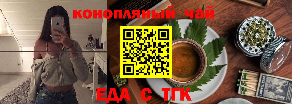 Меф мяу мяу Екатеринбург