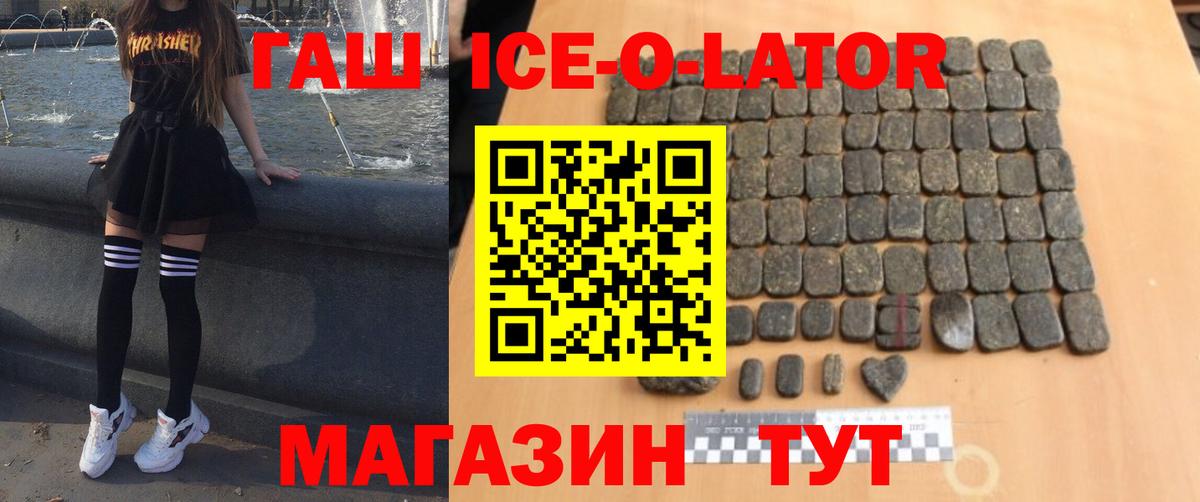 ГАШ AMNESIA HAZE Екатеринбург