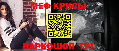мяу мяу мука Кумертау