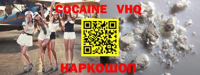 кокаин колумбия Кунгур