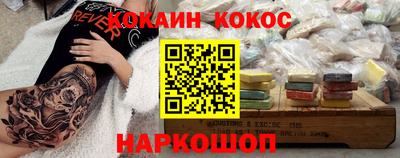 мяу мяу мука Кумертау