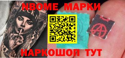 мефедрон Кулебаки