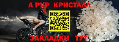 мяу мяу мука Кумертау