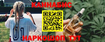 мефедрон Кулебаки