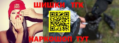 мефедрон Кулебаки