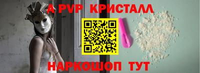 мефедрон Кулебаки
