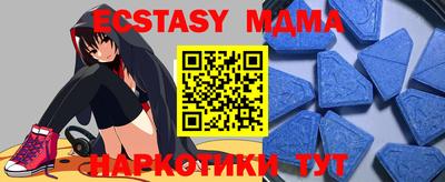мяу мяу мука Кумертау