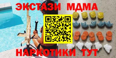 мяу мяу мука Кумертау