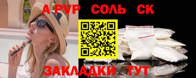 мефедрон Кулебаки