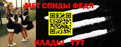 мефедрон Кулебаки