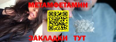 мефедрон Кулебаки