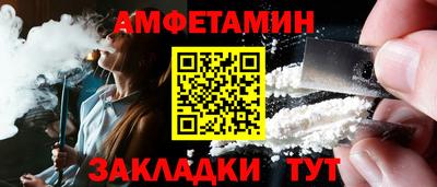мефедрон Кулебаки