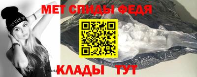 мефедрон Кулебаки