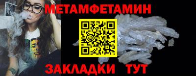 мефедрон Кулебаки