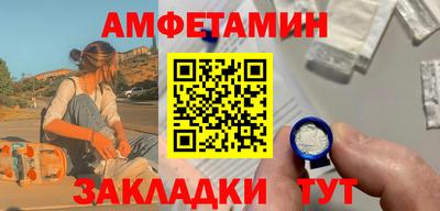 мефедрон Кулебаки