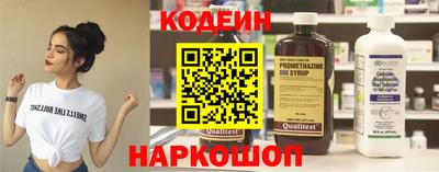 мефедрон Кулебаки