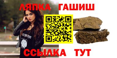 мефедрон Кулебаки