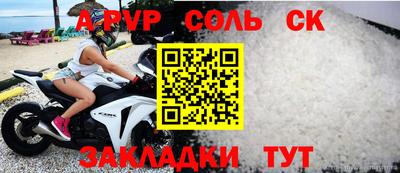 мяу мяу мука Кумертау