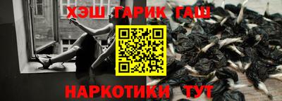 мяу мяу мука Кумертау