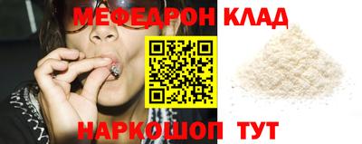 кокаин колумбия Кунгур