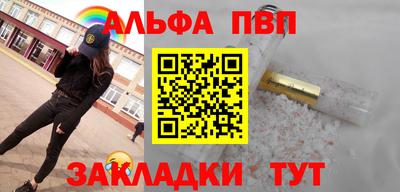 мефедрон Кулебаки