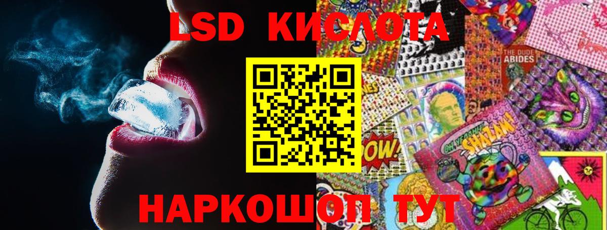 мега как зайти  ЛСД экстази ecstasy  Вход с VPN  Екатеринбург 