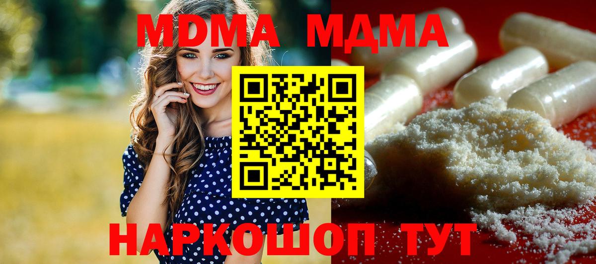 MDMA VHQ Екатеринбург
