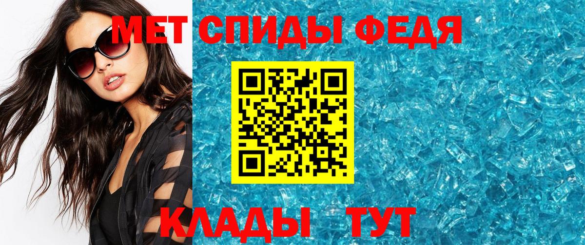 Первитин мет  Вход с VPN  Первитин мет  Екатеринбург 