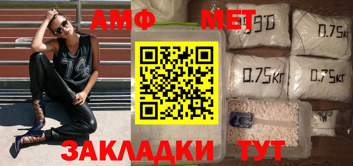 Метамфетамин винт Екатеринбург