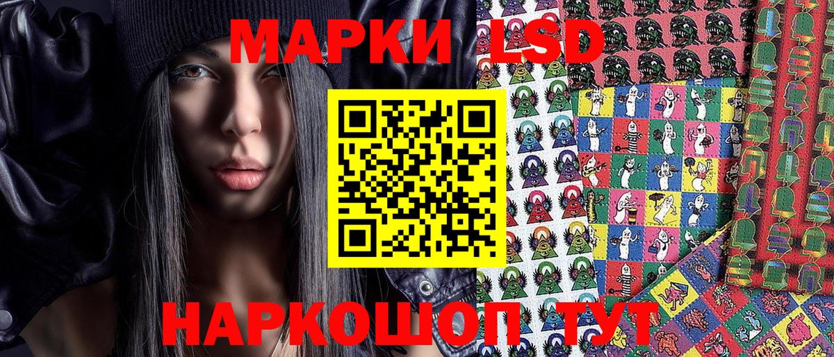 Марки NBOMe 1,5мг  Вход с VPN  Марки NBOMe 1,5мг  Екатеринбург 