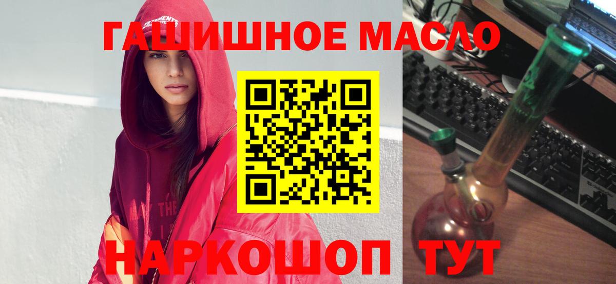 КОКАИН  Вход с VPN  Alpha-PVP СК   Мефедрон   ГАШ  Лсд 25  COCAIN  Меф  Екатеринбург  МДМА 