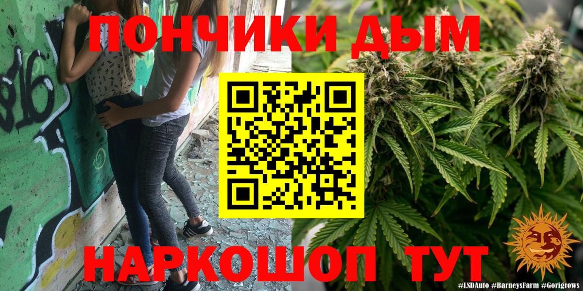 Бошки Шишки сатива  Конопля OG Kush  Екатеринбург  Вход с VPN 