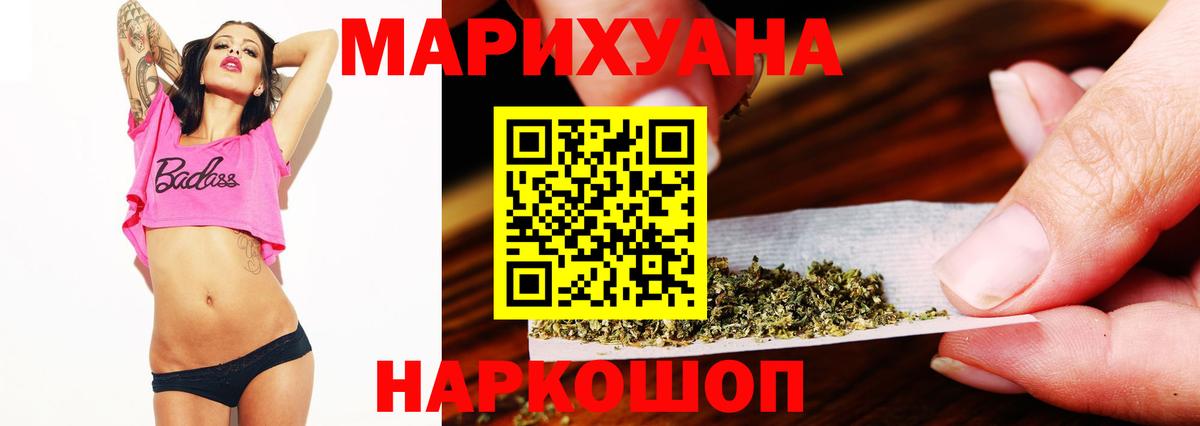 Канабис планчик Екатеринбург